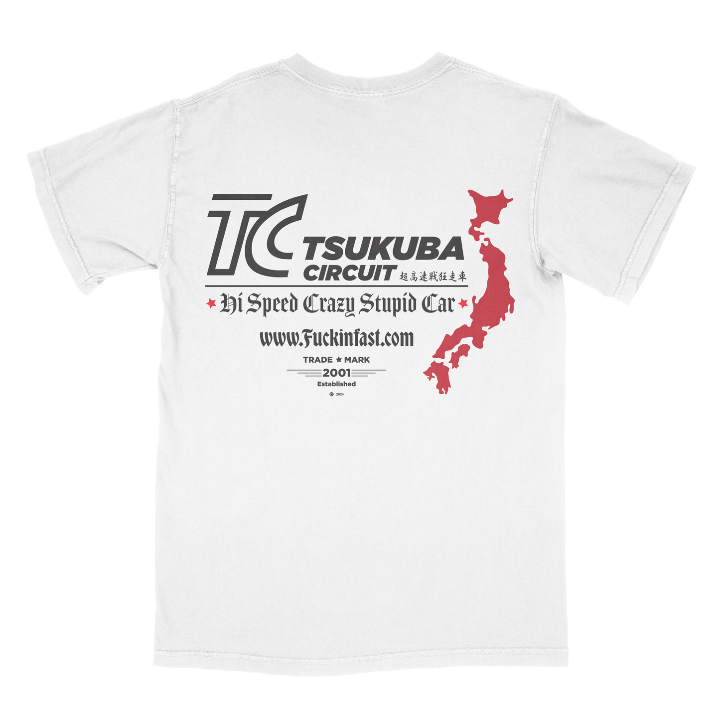 Tsukuba Japan/ 筑波ジャパン